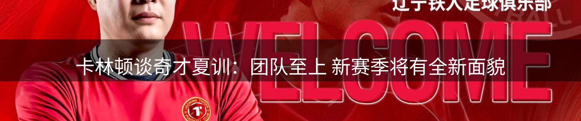 动态精选