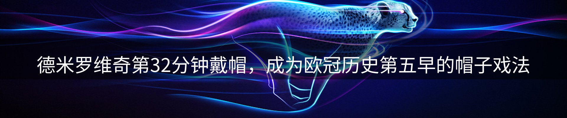 动态精选