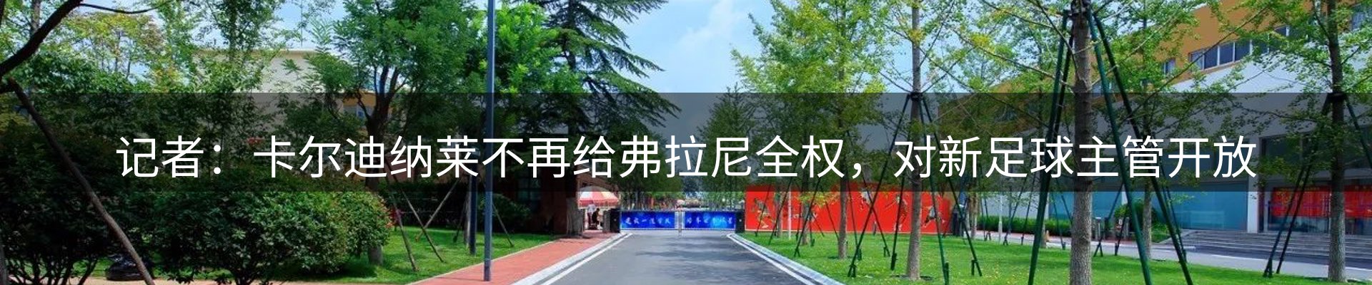动态精选